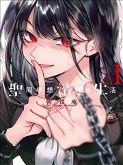 爱迪影视app 国风漫画《墨色江湖》封面