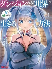 爱迪影视app 赛博漫画《霓虹拾荒者》封面