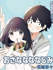 爱迪影视app 生活漫画《二十四节气食堂》封面